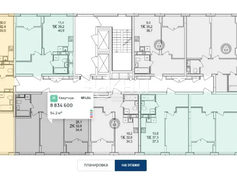 Wohnung 54 m² Ankudinovka, Russland