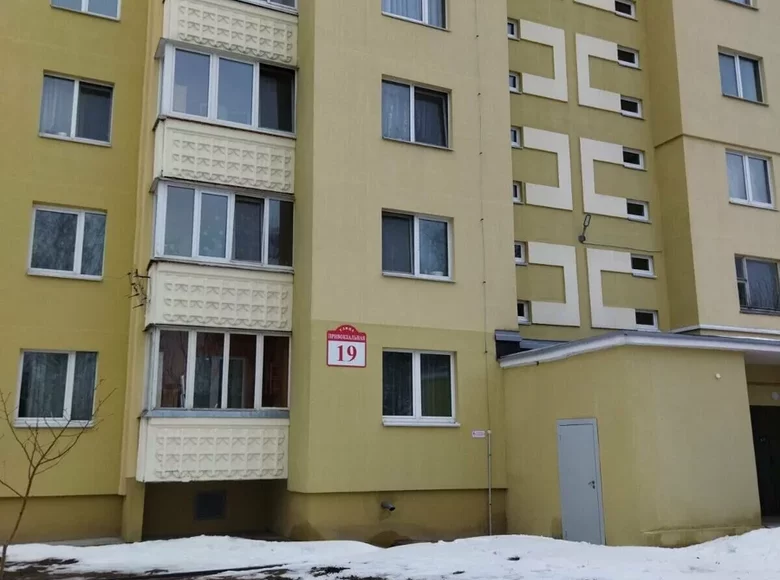 Apartamento 3 habitaciones 67 m² Michanavicy, Bielorrusia