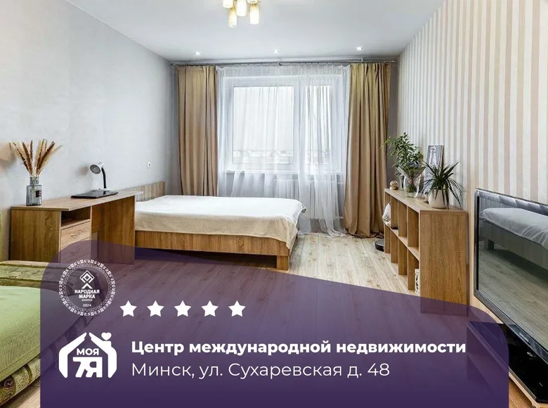 Apartamento 1 habitación 46 m² Minsk, Belarús