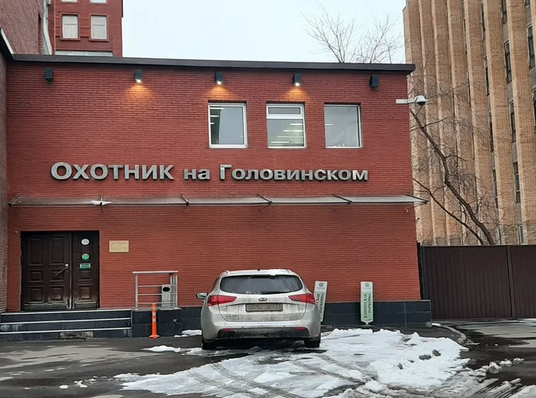 Office 630 m² in Moscow, Russia