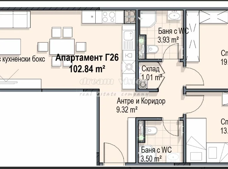 Appartement 120 m² Sofia City, Bulgarie