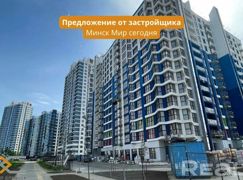 Mieszkanie 1 pokój 86 m² Mińsk, Białoruś