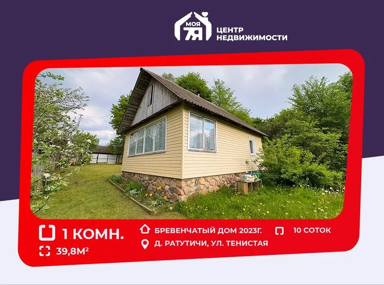 Casa 40 m² Losnicki siel ski Saviet, Bielorrusia