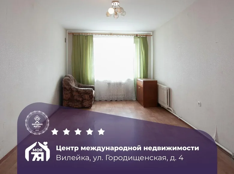1 room apartment 41 m² Viliejka, Belarus