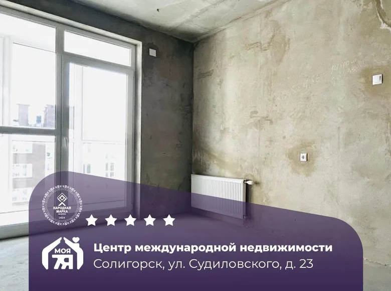 Квартира 2 комнаты 65 м² Солигорск, Беларусь