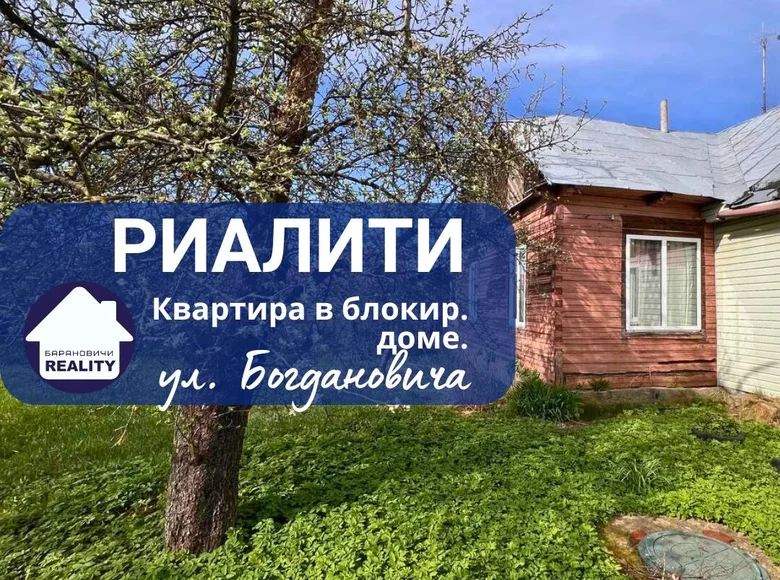 Casa 41 m² Baránavichi, Bielorrusia