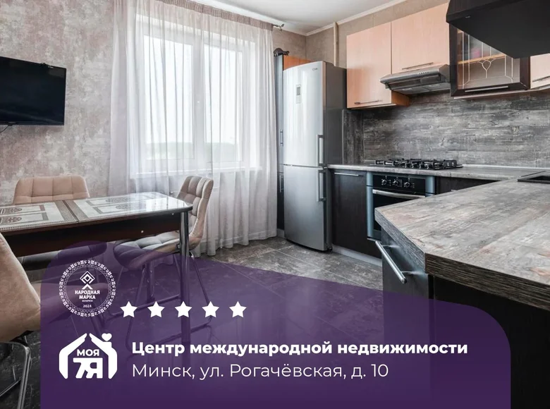 3 room apartment 80 m² Minsk, Belarus