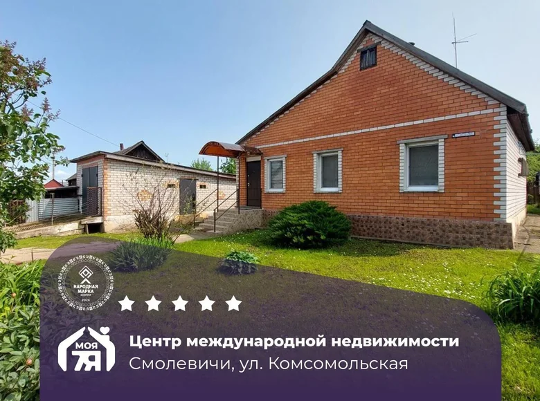 Dom 71 m² Smolewicze, Białoruś