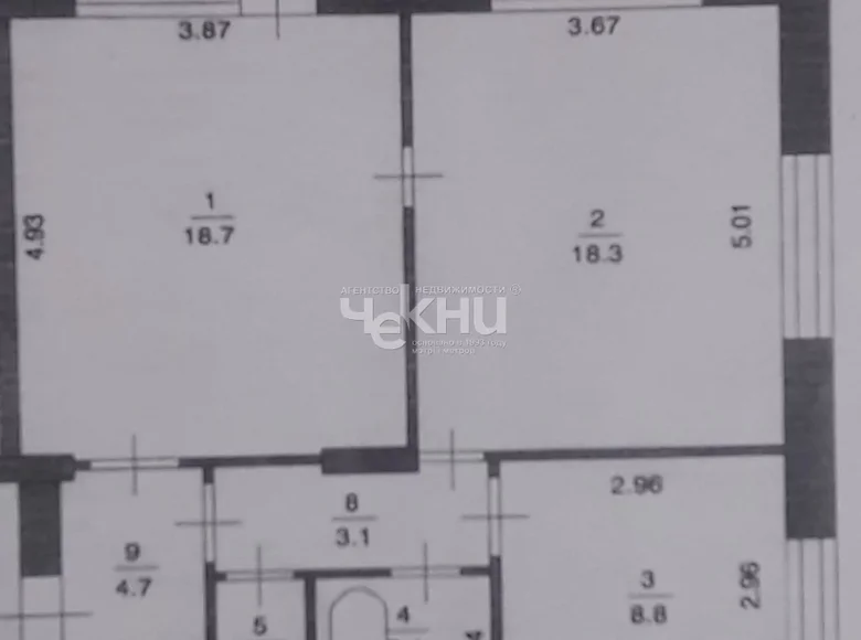 Квартира 59 м² Нижний Новгород, Россия