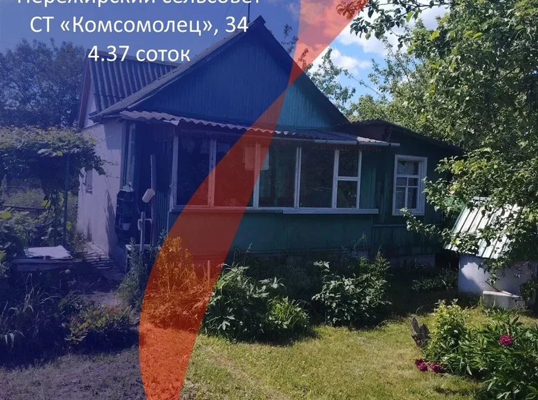 House 23 m² Piarezyrski sielski Saviet, Belarus