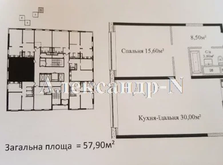 Mieszkanie 1 pokój 57 m² Siewierodonieck, Ukraina