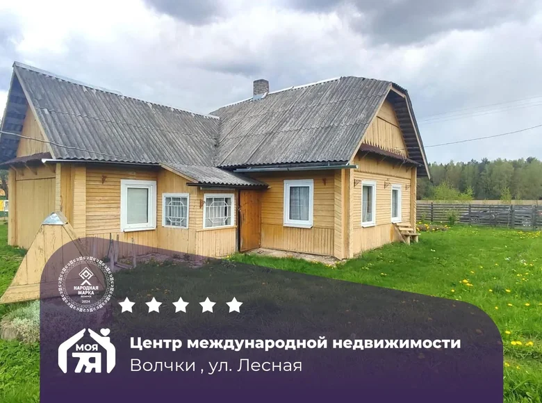 House 57 m² Liudvinouski sielski Saviet, Belarus