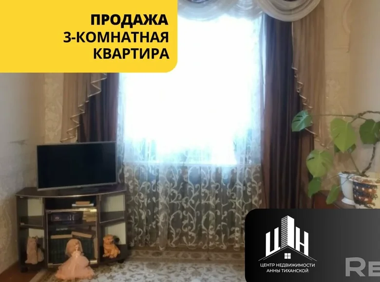 3 room apartment 67 m² Orsha, Belarus