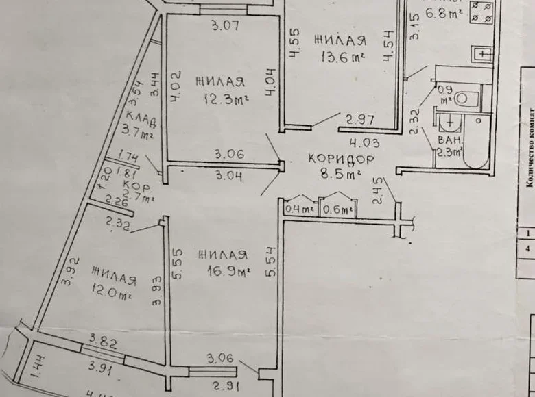 Mieszkanie 3 pokoi 86 m² Mińsk, Białoruś