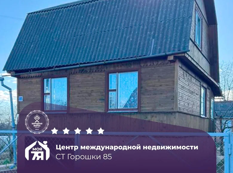 House 79 m² Lasanski selski Savet, Belarus