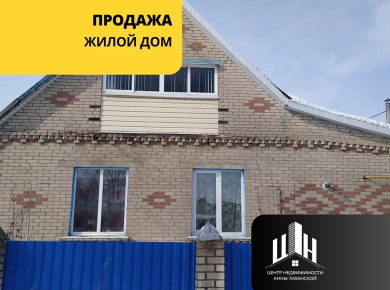 House 81 m² Orsha, Belarus