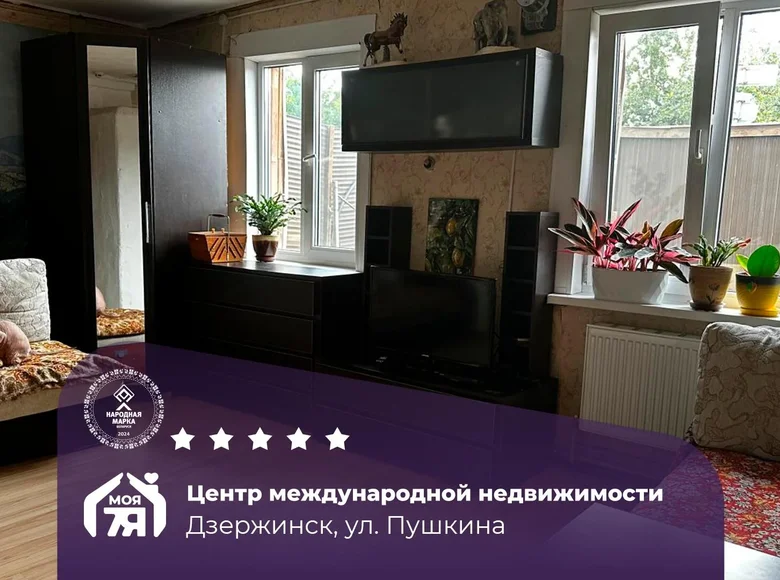 Wohnung 1 Zimmer 30 m² Dsjarschynsk, Weißrussland