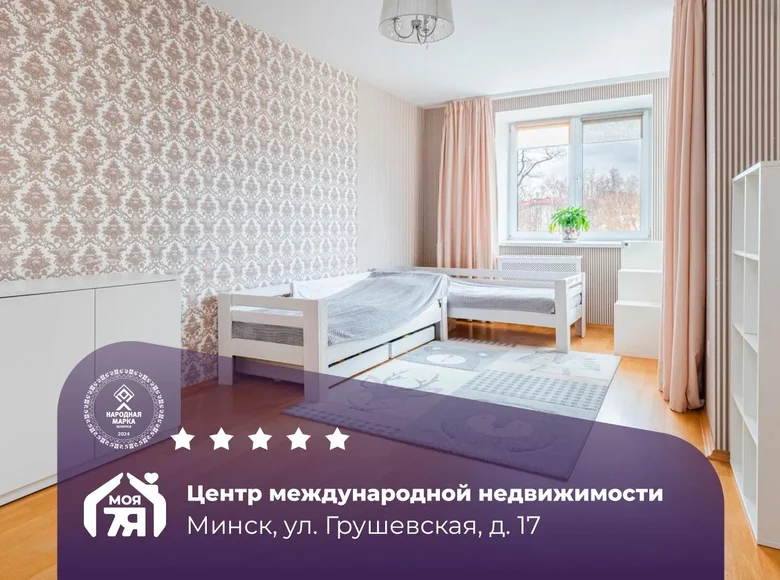 3 room apartment 100 m² Minsk, Belarus