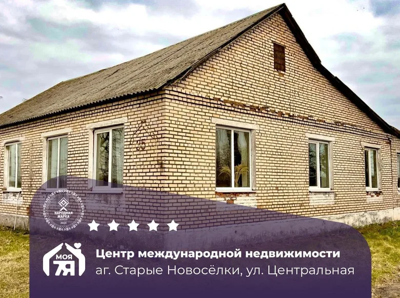 House 169 m² Starya Navaselki, Belarus