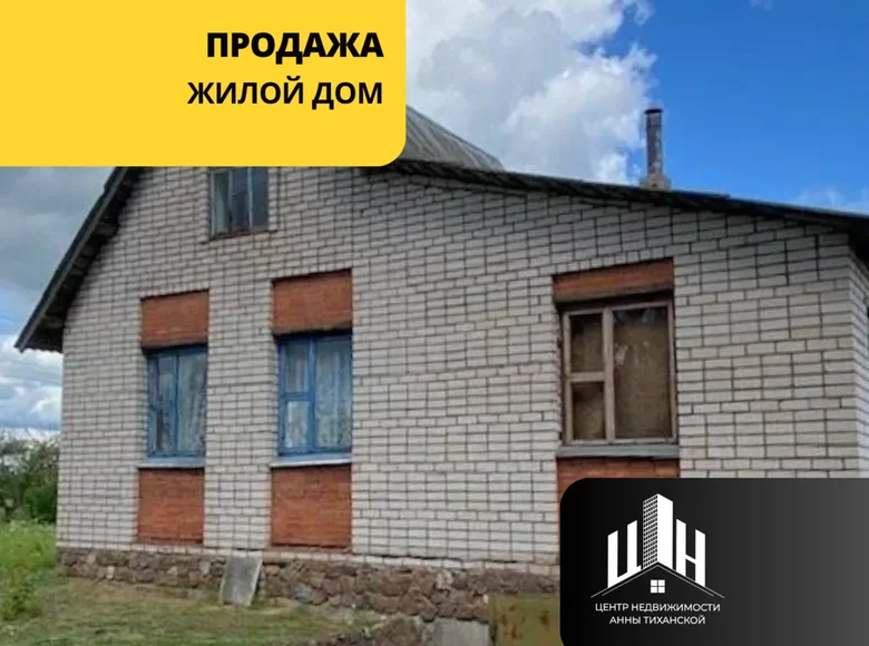 Maison 119 m² Vysokaje, Biélorussie