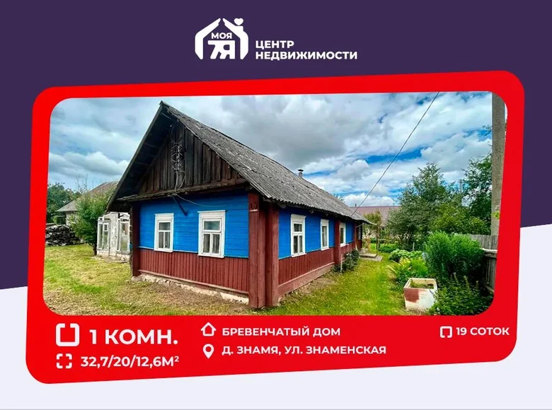 Dom 33 m² Znamia, Białoruś