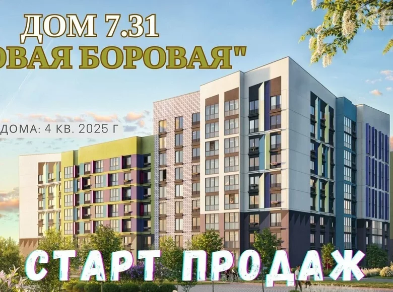 3 room apartment 77 m² Borovlyany, Belarus