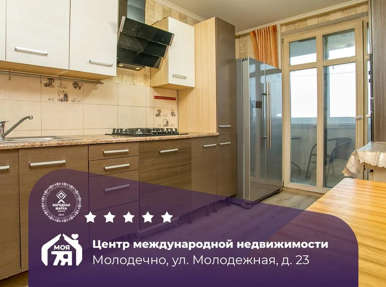 3 room apartment 64 m² Maladzyechna, Belarus