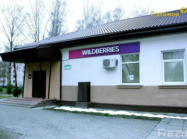 Sklep 96 m² Marina Horka, Białoruś