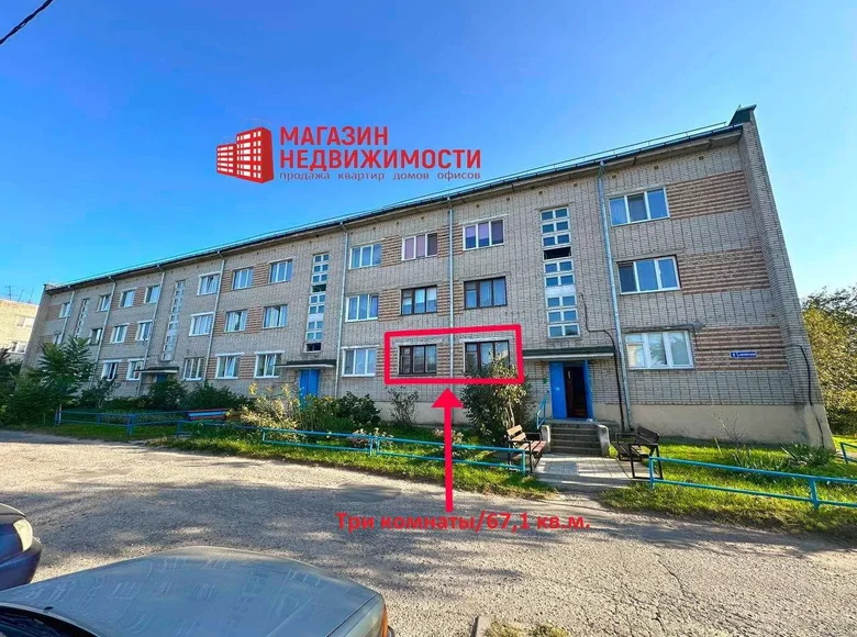 3 room apartment 67 m² Viercialiski, Belarus