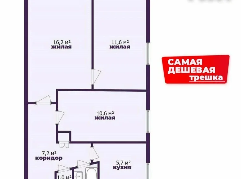 3 room apartment 55 m² Byerazino, Belarus