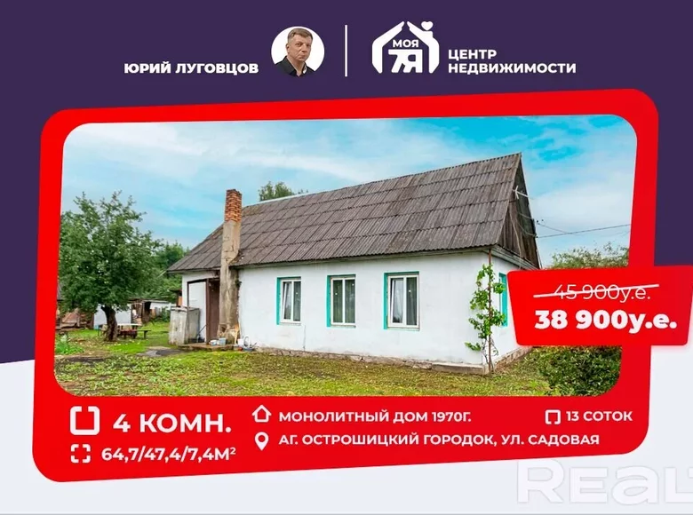 Casa 65 m² Astrashycki Haradok, Bielorrusia