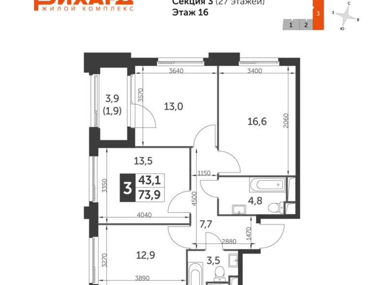 Mieszkanie 3 pokoi 75 m² Northern Administrative Okrug, Rosja