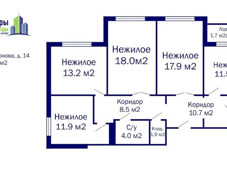 Büro 12 m² Minsk, Weißrussland