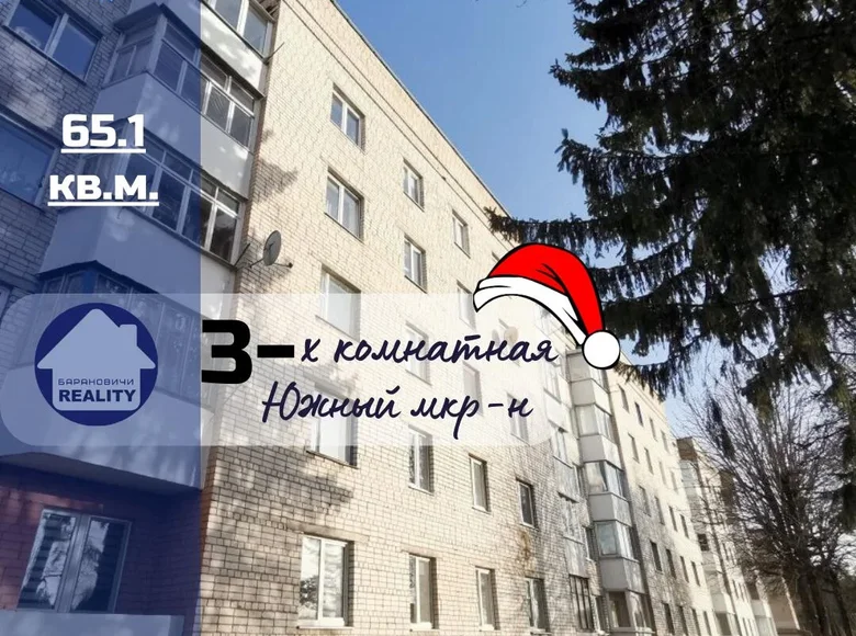 3 room apartment 65 m² Baranavichy, Belarus