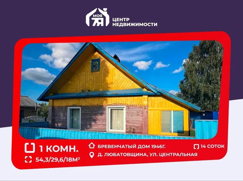 Casa 54 m² Pryharadny siel ski Saviet, Bielorrusia