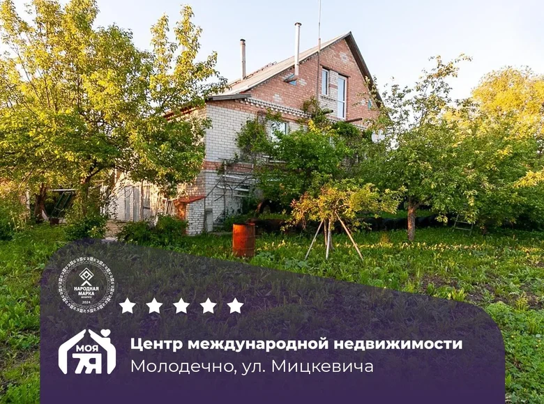 Haus 94 m² Maladsetschna, Belarus