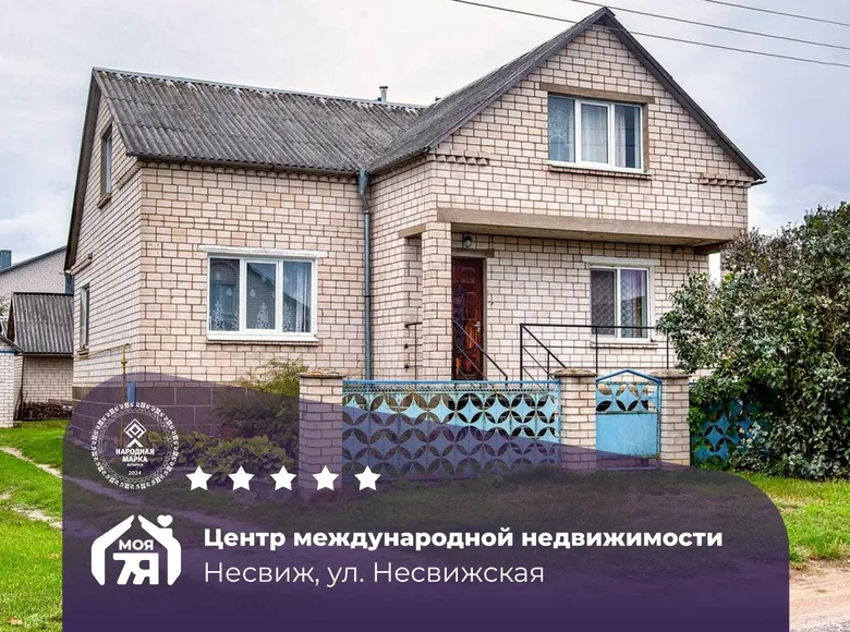 Casa 172 m² Nyasvizh, Bielorrusia