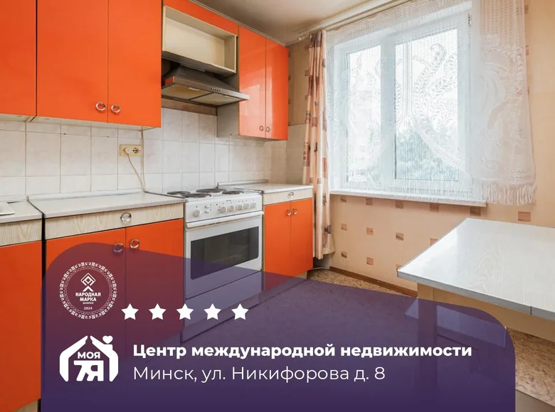 1 room apartment 34 m² Minsk, Belarus