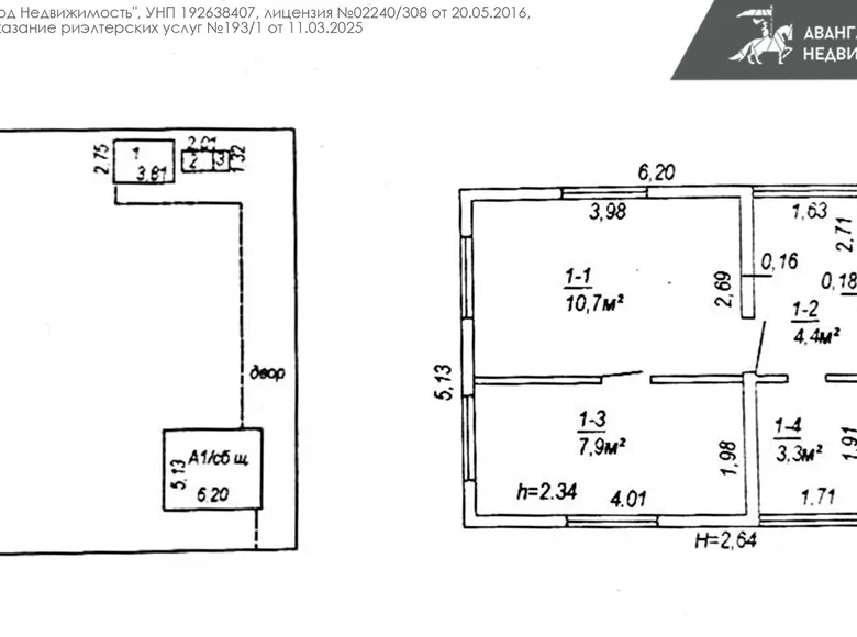 House 32 m² Krasnienski sielski Saviet, Belarus