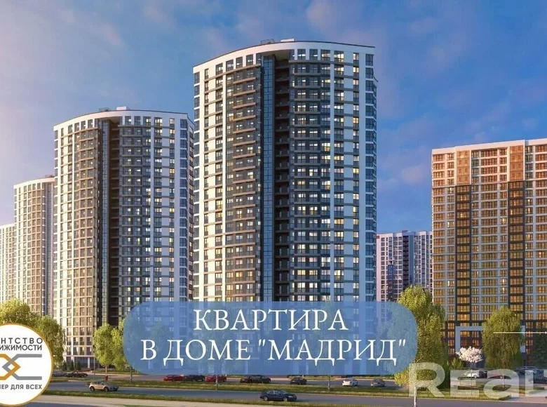Mieszkanie 3 pokoi 54 m² Mińsk, Białoruś