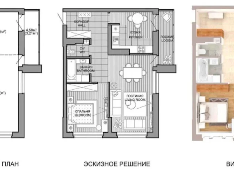 Appartement 3 chambres 64 m² Minsk, Biélorussie