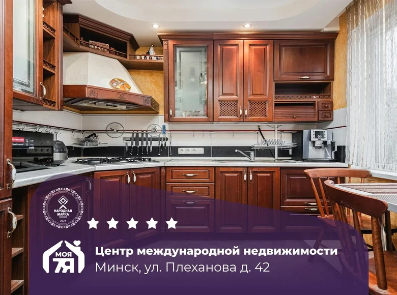 3 room apartment 66 m² Minsk, Belarus