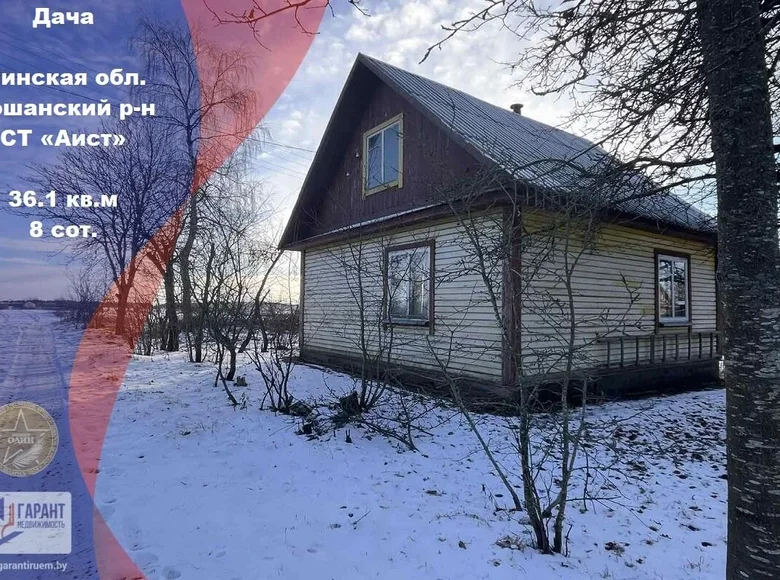 Casa 36 m² Lasanski siel ski Saviet, Bielorrusia