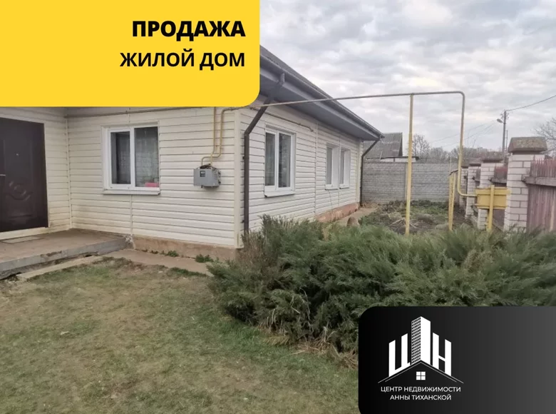 Maison 99 m² Orcha, Biélorussie