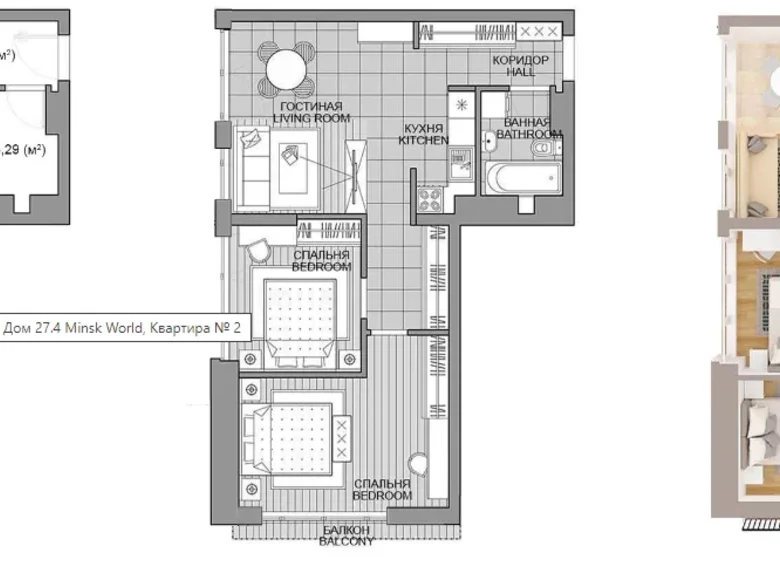 Квартира 3 комнаты 58 м² Минск, Беларусь