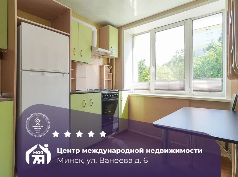 Квартира 1 комната 32 м² Минск, Беларусь