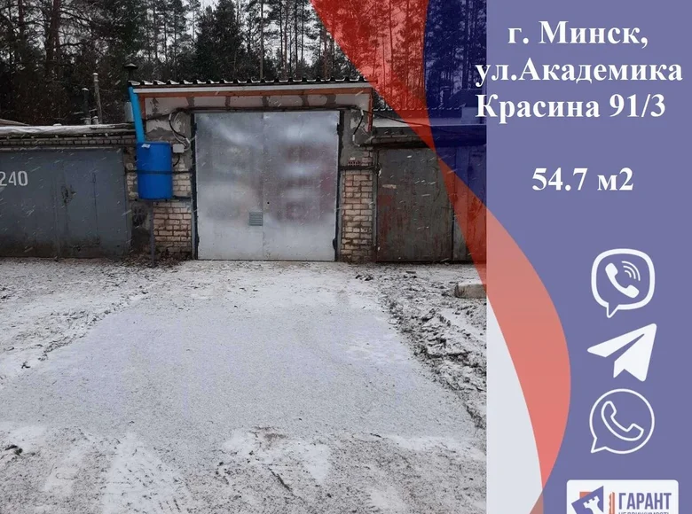 Commercial property 55 m² in Minsk, Belarus