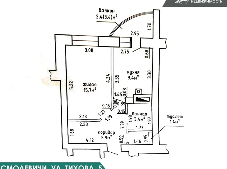 Квартира 1 комната 41 м² Смолевичи, Беларусь