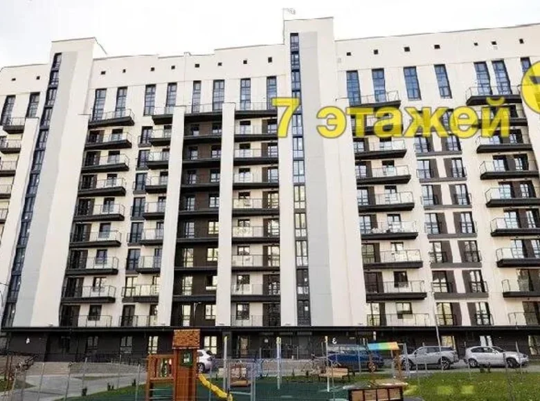 Appartement 2 chambres 48 m² Minsk, Bélarus