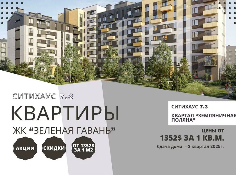 2 room apartment 37 m² Kalodziscanski sielski Saviet, Belarus